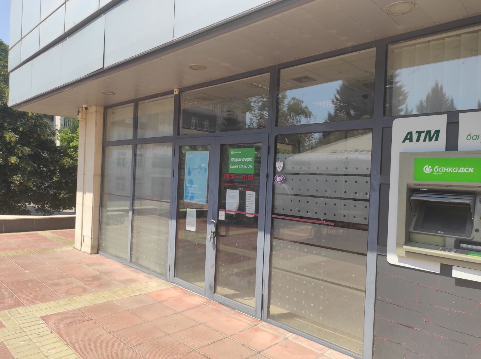 ������� ������ ���� | Imot.bg � ����������� 1