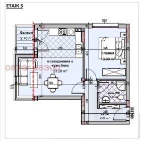 ������� 2-����� | Imot.bg � ����� ������ 4