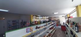 Продава магазин град Пловдив Тракия - [1] 