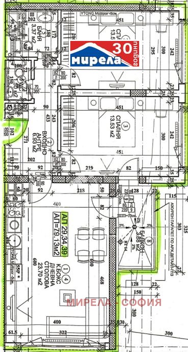 Zu verkaufen  2 Schlafzimmer Sofia , Malinowa dolina , 95 qm | 87222402 - Bild [12]