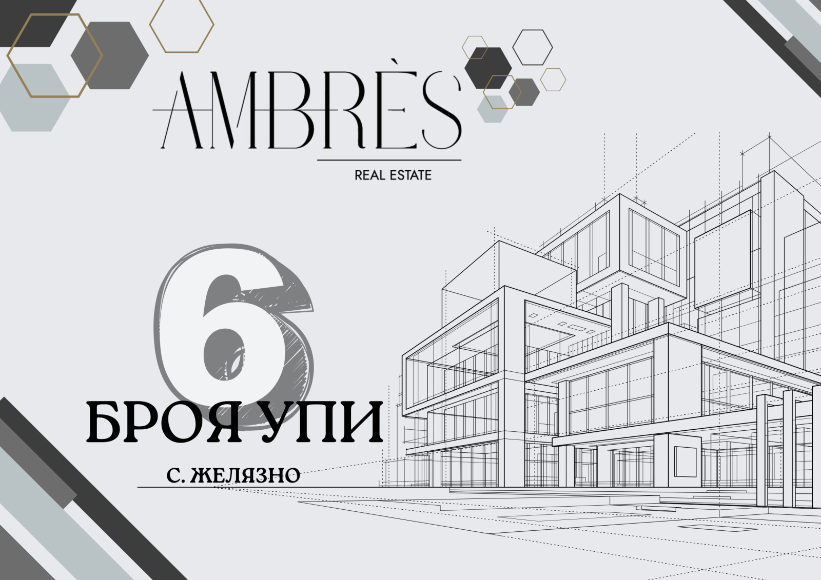 ������� ������ | Imot.bg � ����������� 1