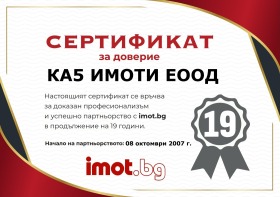 ������� 2-����� | Imot.bg � ����� ������ 15