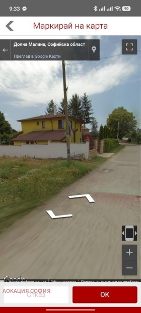 ������� ������ | Imot.bg � ����� ������ 3