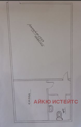 Προς πώληση  Κατάστημα Σοφηια , Κραστοβα βαδα , 50 τ.μ | 32445136 - εικόνα [2]