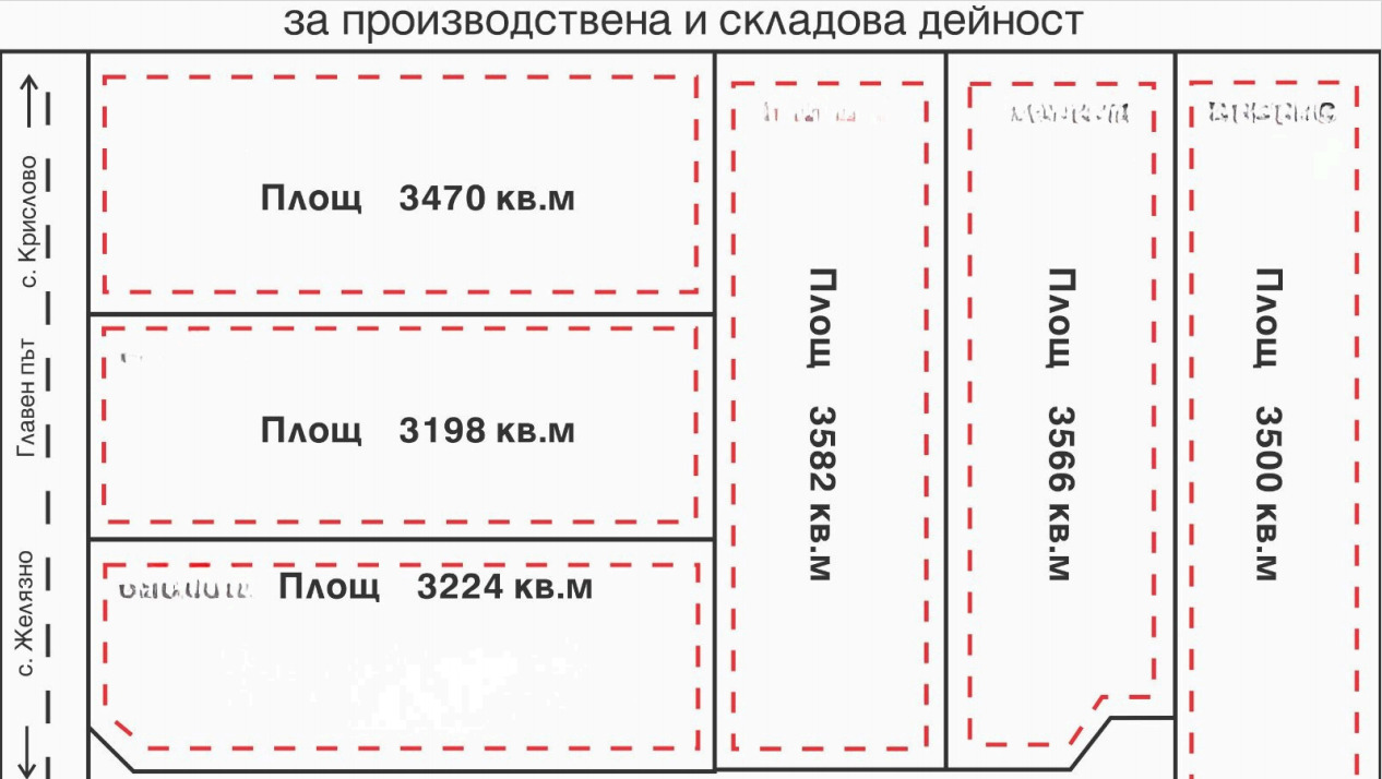 Продава ПАРЦЕЛ, с. Желязно, област Пловдив, снимка 2 - Парцели - 54147369
