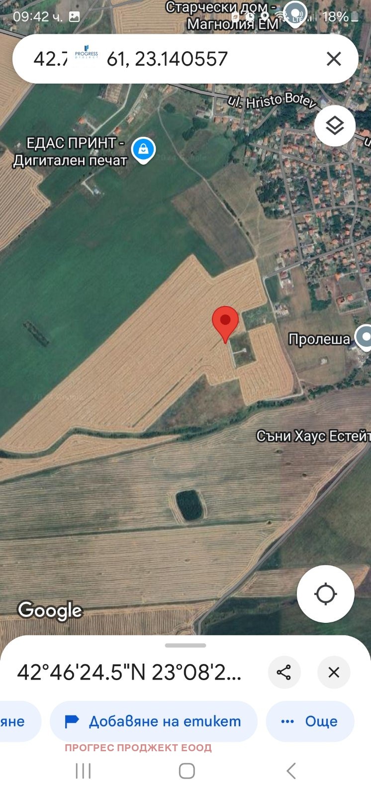 Продава ПАРЦЕЛ | Imot.bg — изображение 1