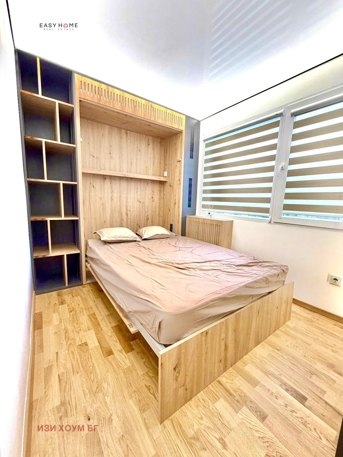 ������� 2-����� | Imot.bg � ����������� 9