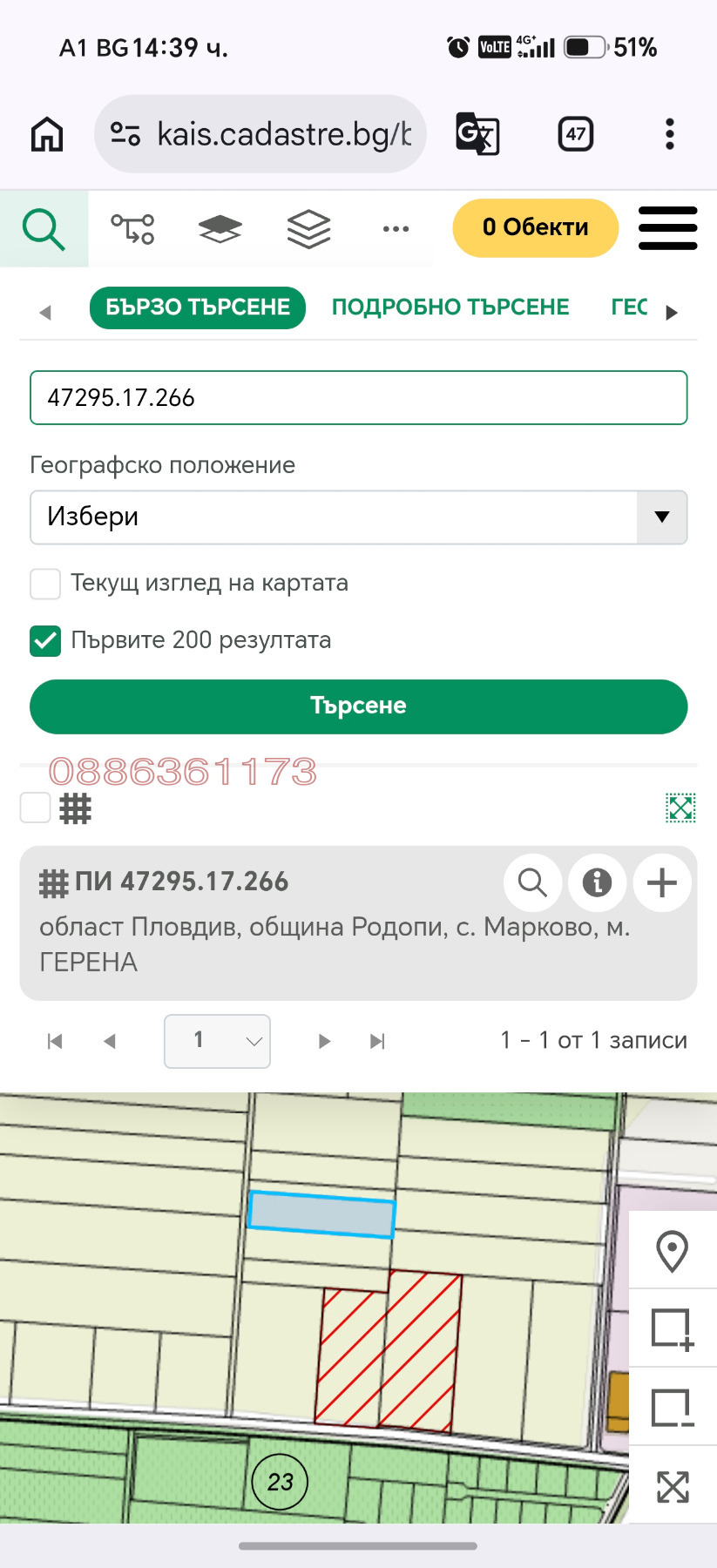 ������� ������ | Imot.bg � ����������� 2