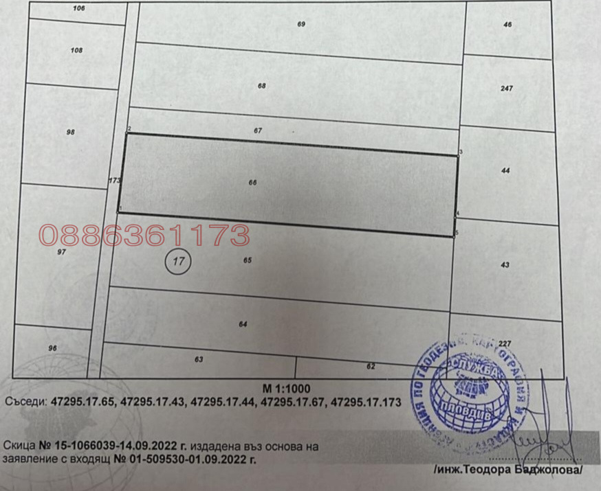 ������� ������ | Imot.bg � ����������� 1