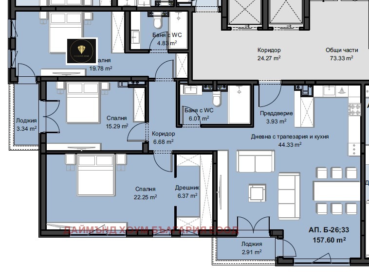 Продава 4-СТАЕН, гр. Пловдив, Христо Смирненски, снимка 2 - Aпартаменти - 48676221