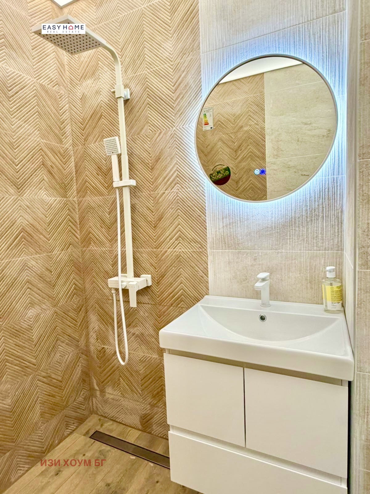 Продава 2-СТАЕН, гр. София, Толстой, снимка 12 - Апартаменти - 54067726