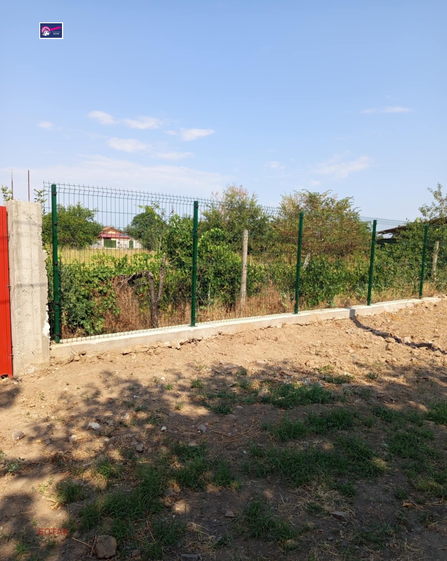 Продава ПАРЦЕЛ, с. Мало Конаре, област Пазарджик, снимка 2 - Парцели - 54377507