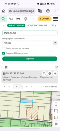 Продава ПАРЦЕЛ, с. Марково, област Пловдив, снимка 2