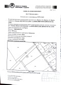 Продава ПАРЦЕЛ, гр. Бургас, Ветрен, снимка 2