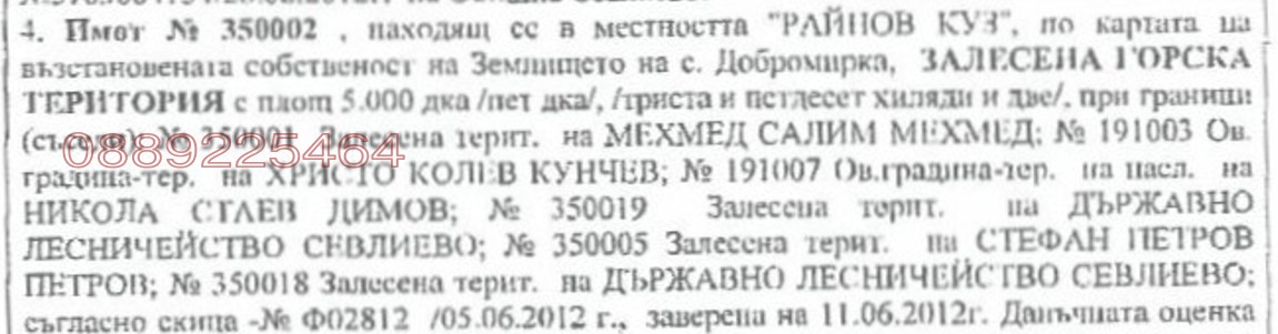 ������� ���������� ���� | Imot.bg � ����������� 3