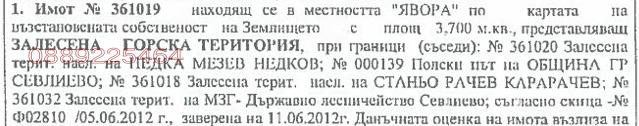 ������� ���������� ���� | Imot.bg � ����������� 4