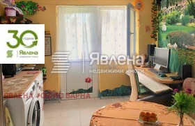  1- | Imot.bg    3