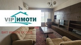  2- | Imot.bg    2