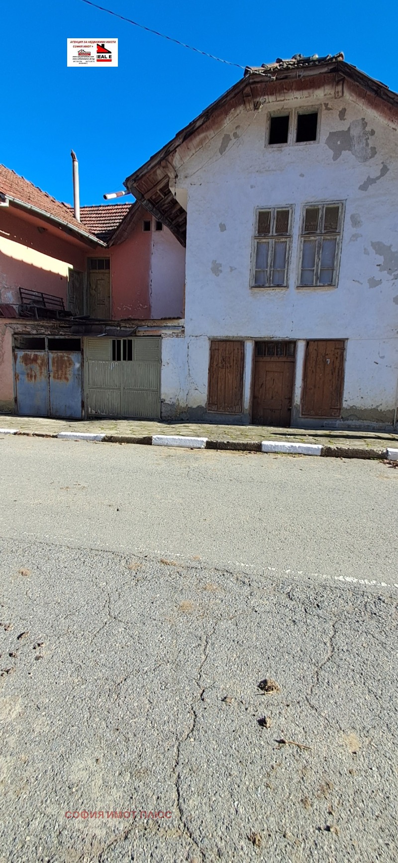 Продава КЪЩА, с. Пелатиково, област Кюстендил, снимка 3 - Къщи - 52256619