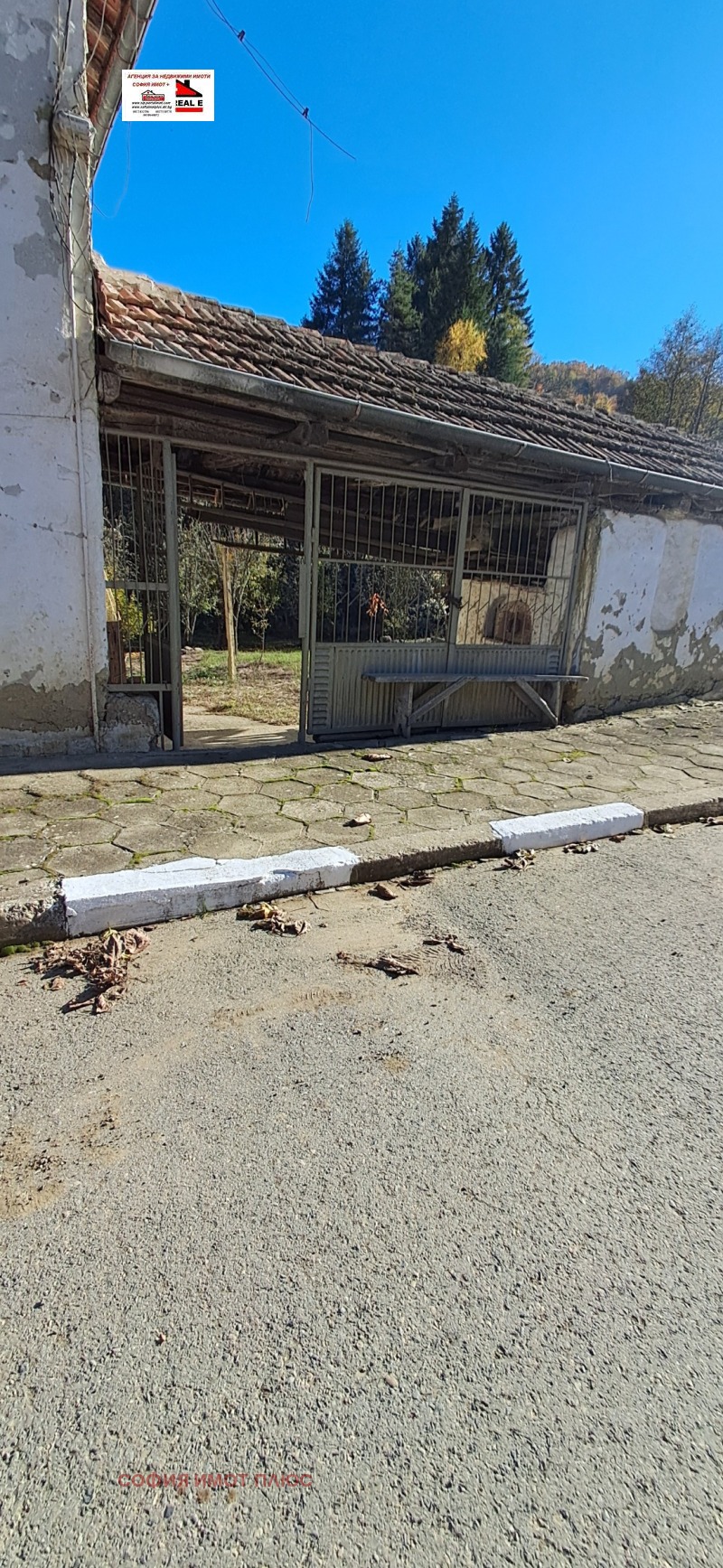 Продава КЪЩА, с. Пелатиково, област Кюстендил, снимка 5 - Къщи - 52256619