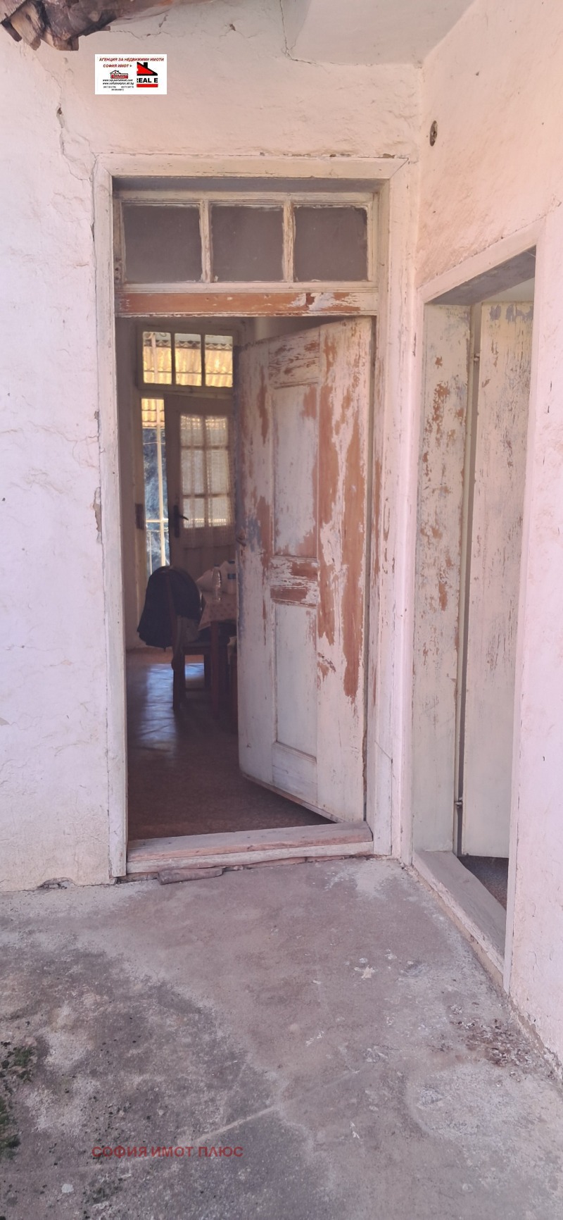 Продава КЪЩА, с. Пелатиково, област Кюстендил, снимка 13 - Къщи - 52256619