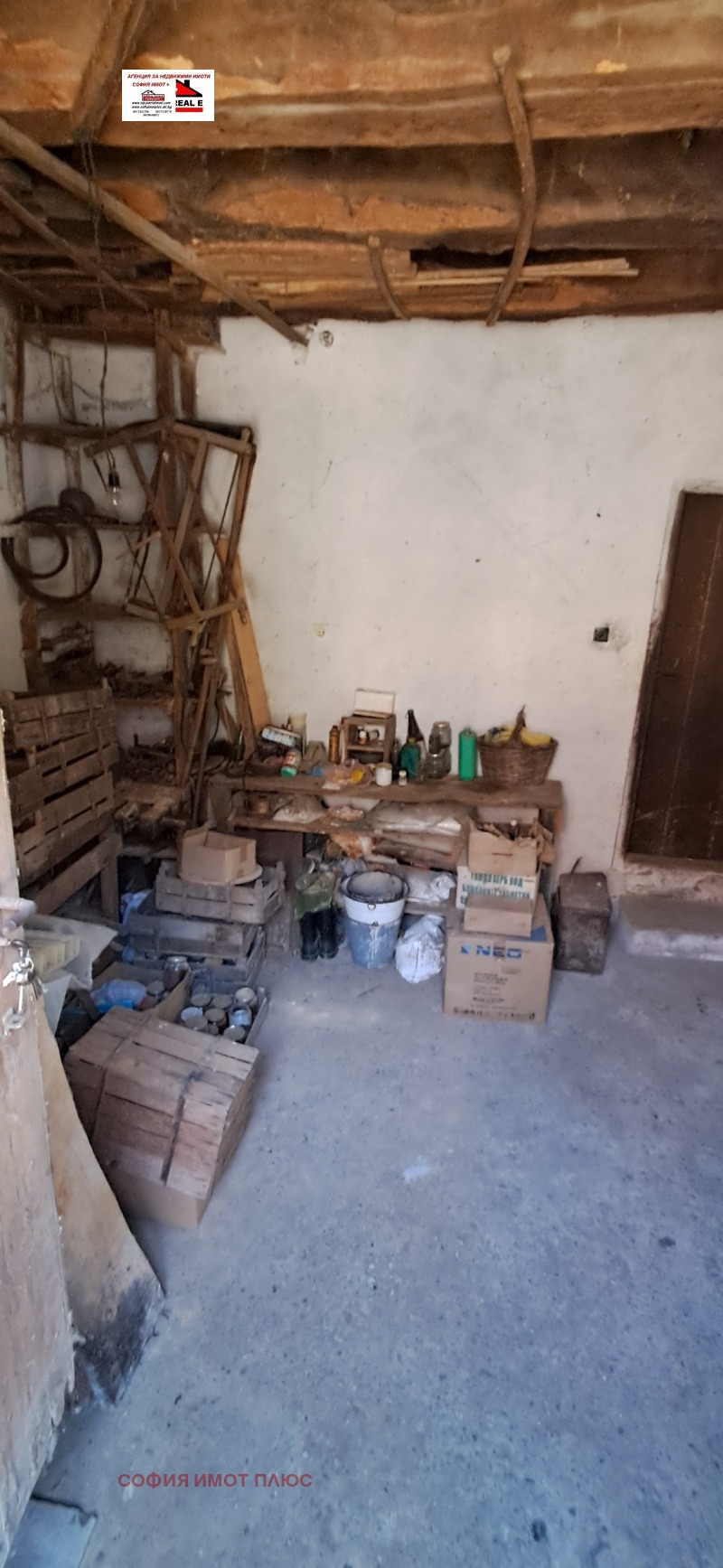 Продава КЪЩА, с. Пелатиково, област Кюстендил, снимка 15 - Къщи - 52256619