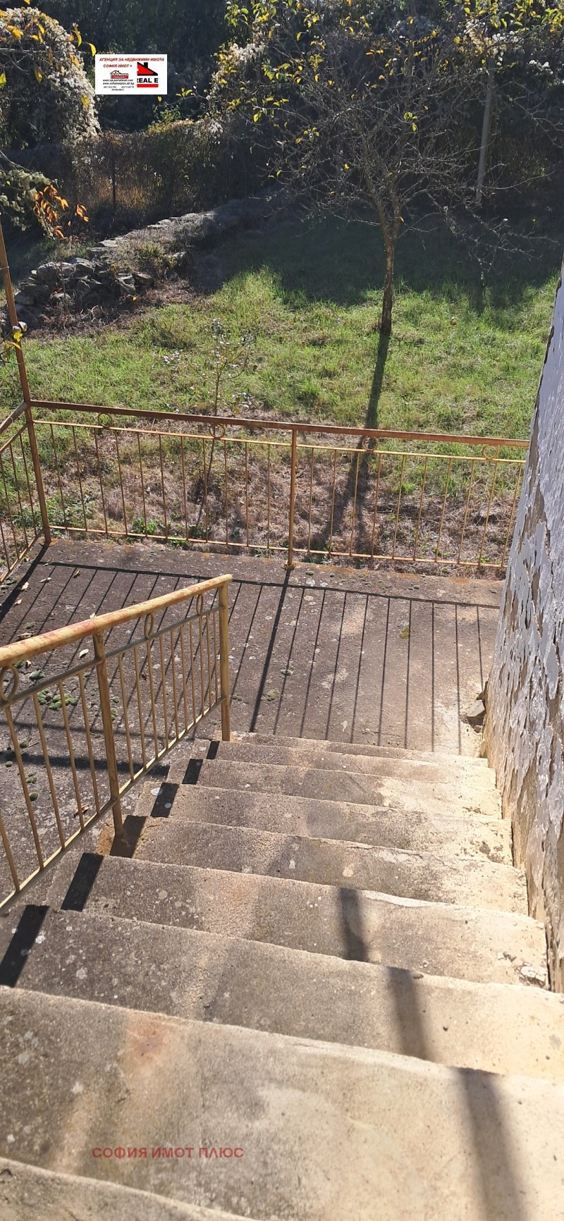 Продава КЪЩА, с. Пелатиково, област Кюстендил, снимка 6 - Къщи - 52256619