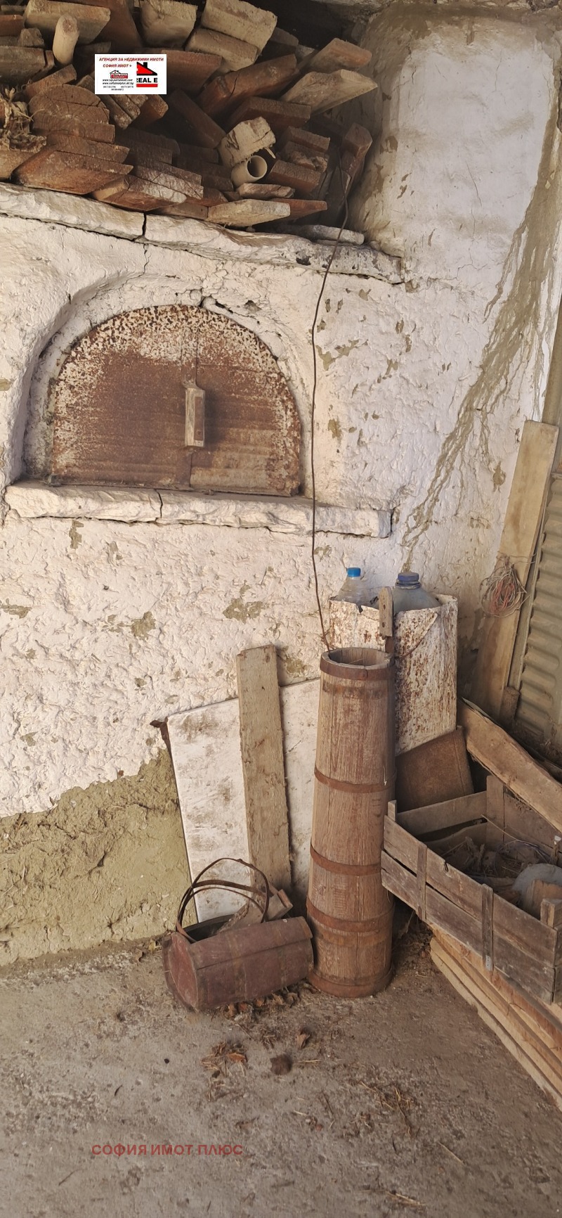 Продава КЪЩА, с. Пелатиково, област Кюстендил, снимка 14 - Къщи - 52256619