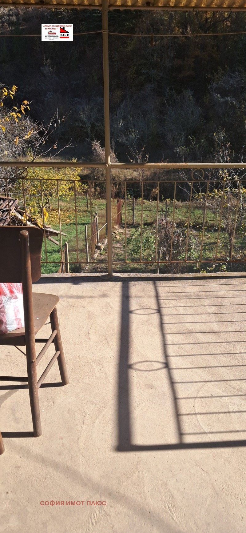 Продава КЪЩА, с. Пелатиково, област Кюстендил, снимка 7 - Къщи - 52256619