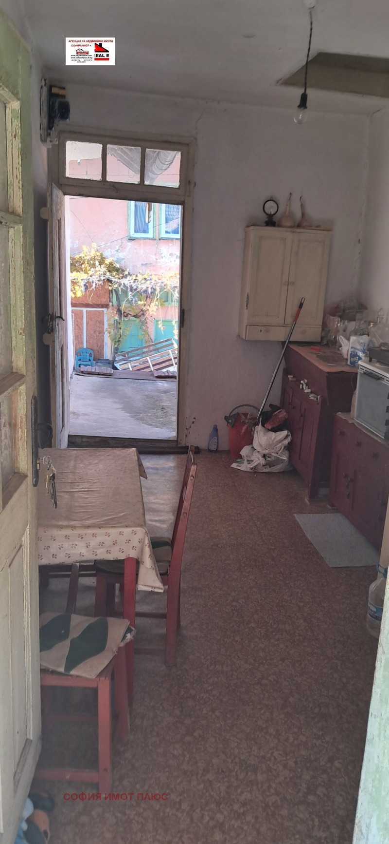 Продава КЪЩА, с. Пелатиково, област Кюстендил, снимка 11 - Къщи - 52256619