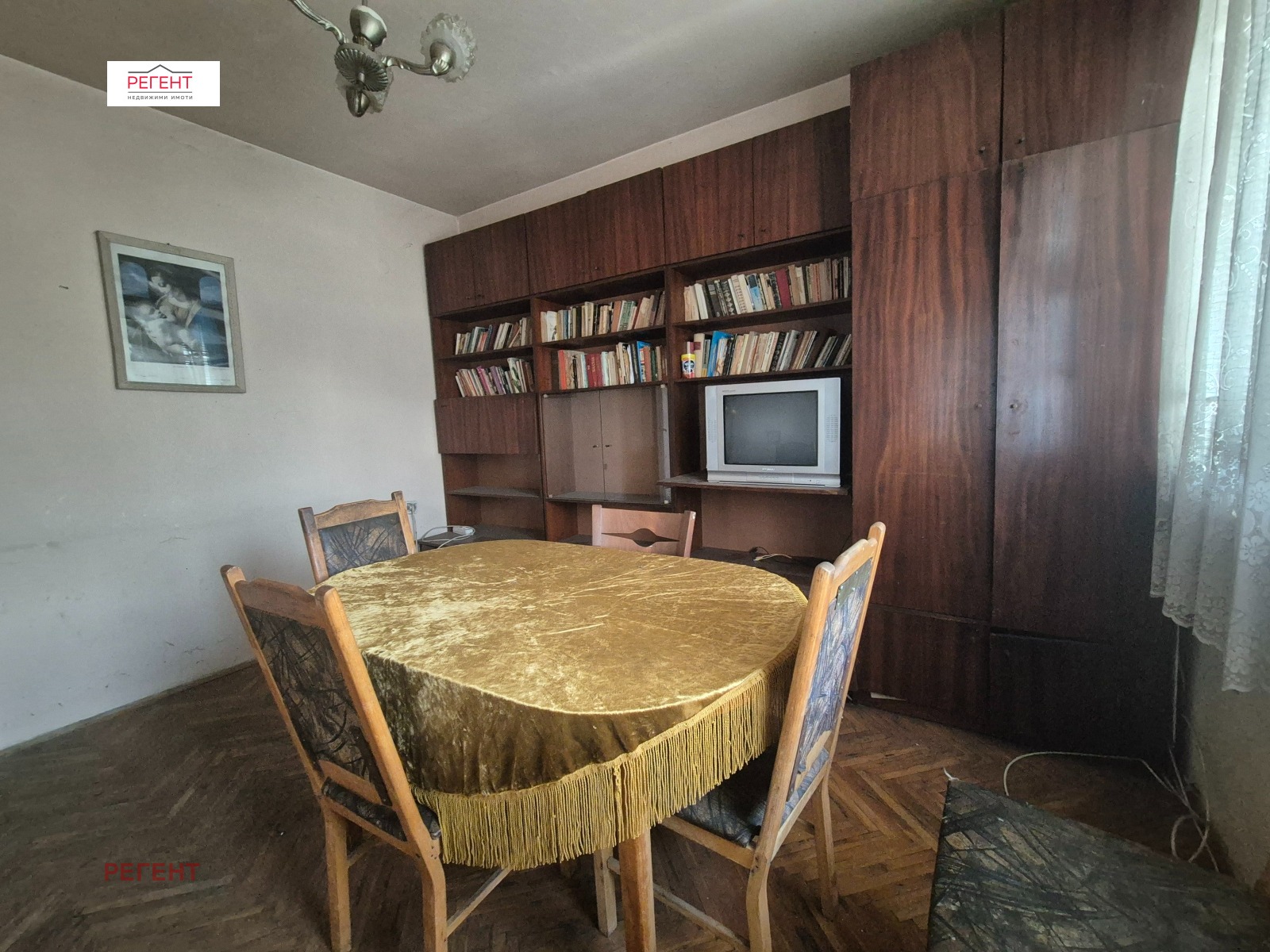 ������� 3-����� | Imot.bg � ����������� 3