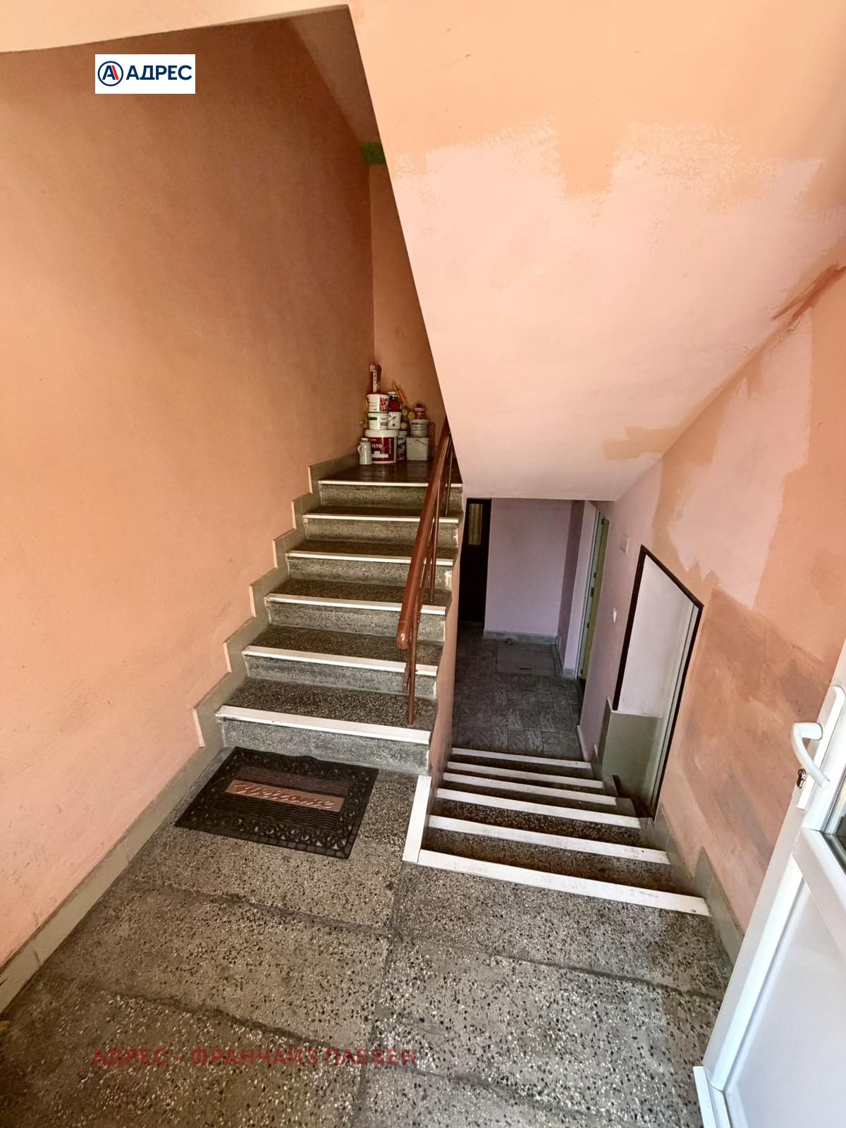 ������� ���� �� ���� | Imot.bg � ����������� 5