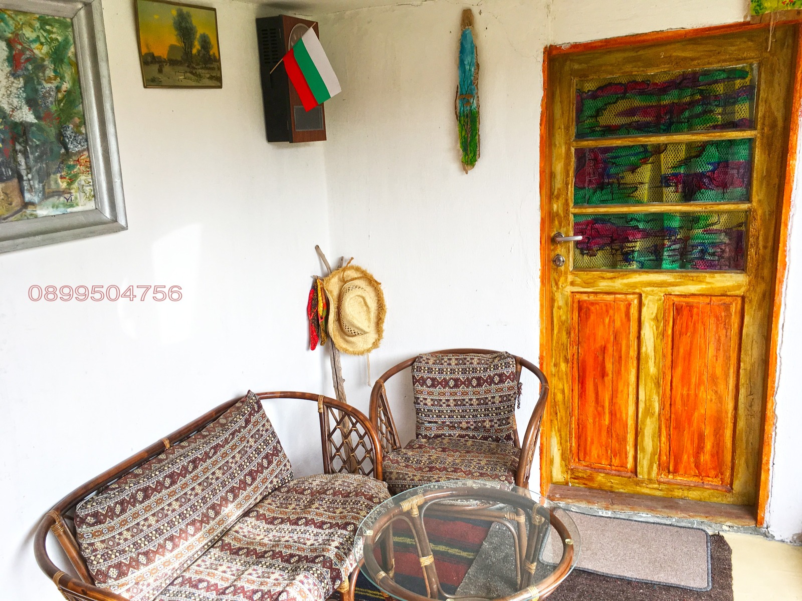 ������� ���� | Imot.bg � ����������� 12