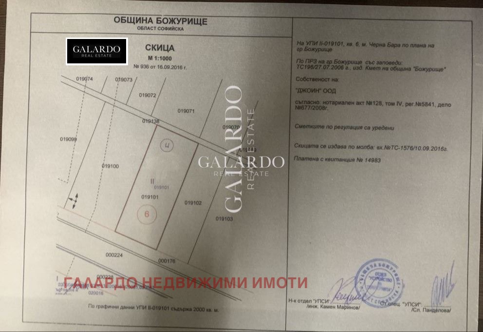 ������� ������ | Imot.bg � ����������� 3