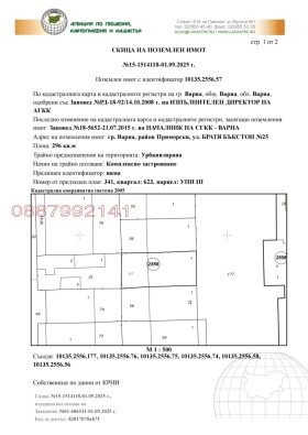 ����� ������� �������,���� �����, ��������