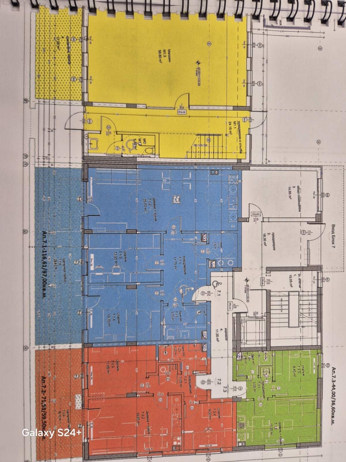 Продава 2-СТАЕН, гр. Варна, Владислав Варненчик 1, снимка 10 - Апартаменти - 55534629