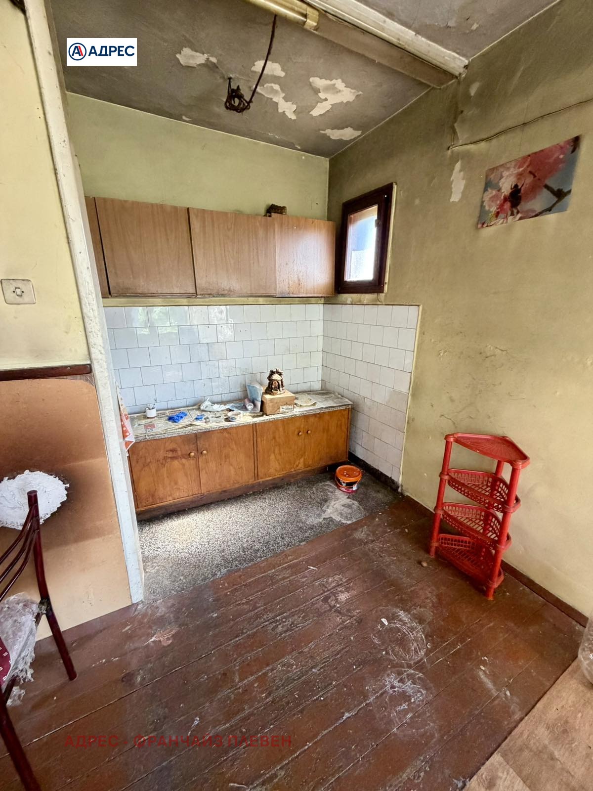 Продава ЕТАЖ ОТ КЪЩА, гр. Троян, област Ловеч, снимка 8 - Етаж от къща - 54832241