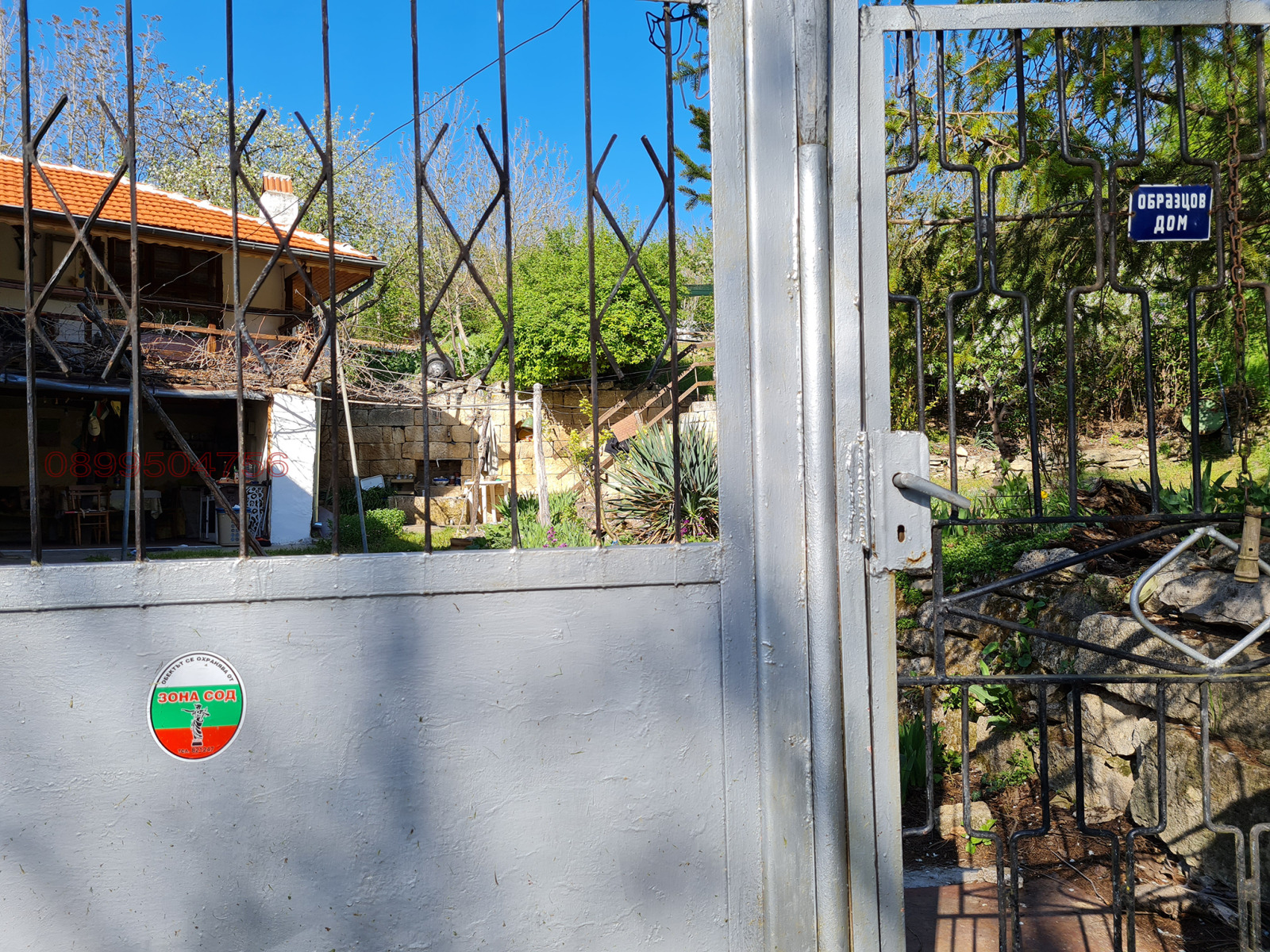 Продава КЪЩА, с. Пепелина, област Русе, снимка 3 - Къщи - 53811006