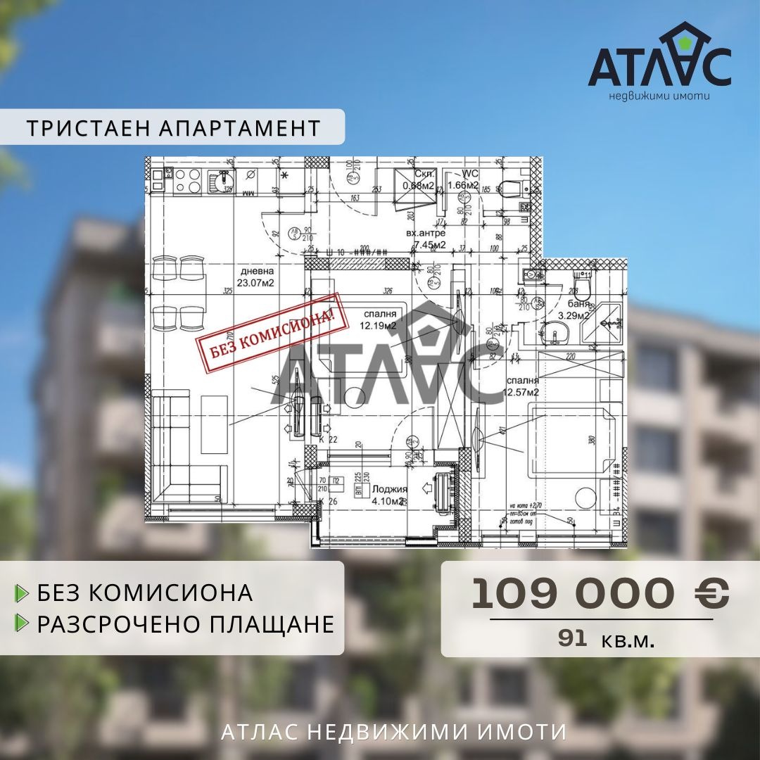 ������� 3-����� | Imot.bg � ����������� 1