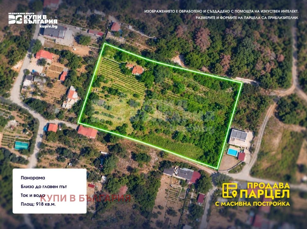 ������� ������ | Imot.bg � ����������� 9