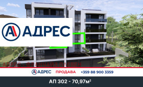 1 chambre Droujba 1, Pleven