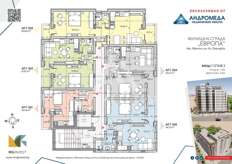 Zu verkaufen  Studio Plewen , Schirok zentar , 36 qm | 52091800 - Bild [14]