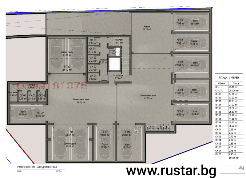 Eladó  2 hálószobás Sofia , Vrazsdebna , 125 négyzetméter | 58577797 - kép [8]