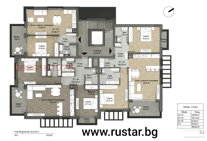 Eladó  2 hálószobás Sofia , Vrazsdebna , 125 négyzetméter | 58577797 - kép [6]