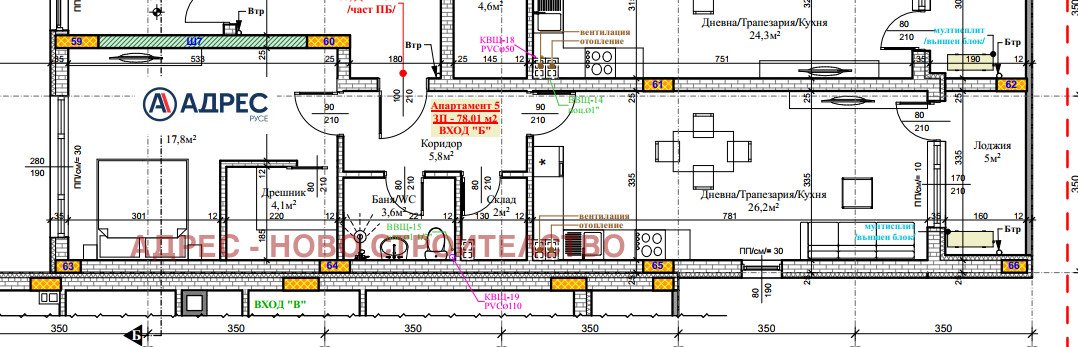 Продава 2-СТАЕН, гр. Русе, Централен южен район, снимка 8 - Апартаменти - 54030593