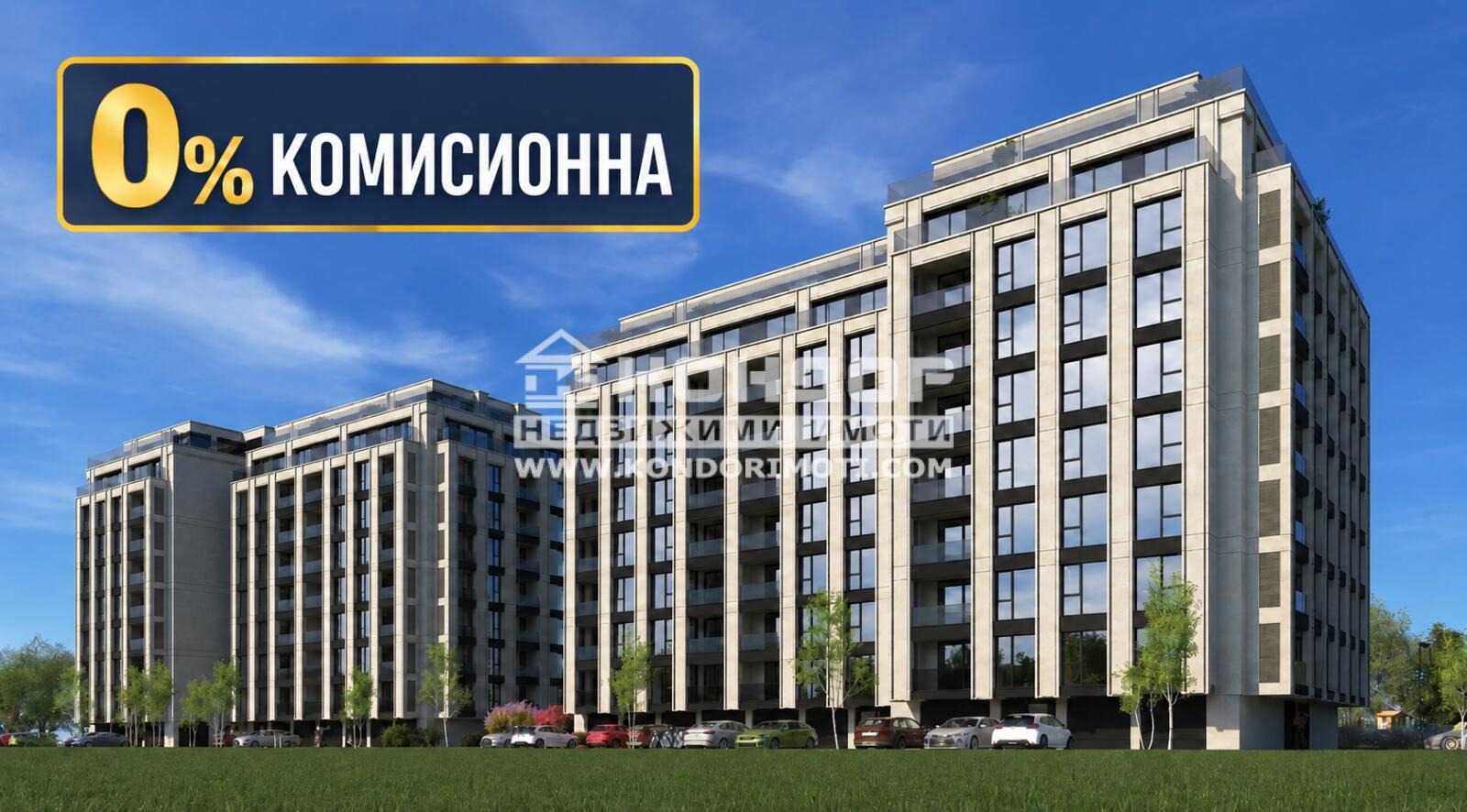 Продава 3-СТАЕН, гр. Пловдив, Христо Смирненски