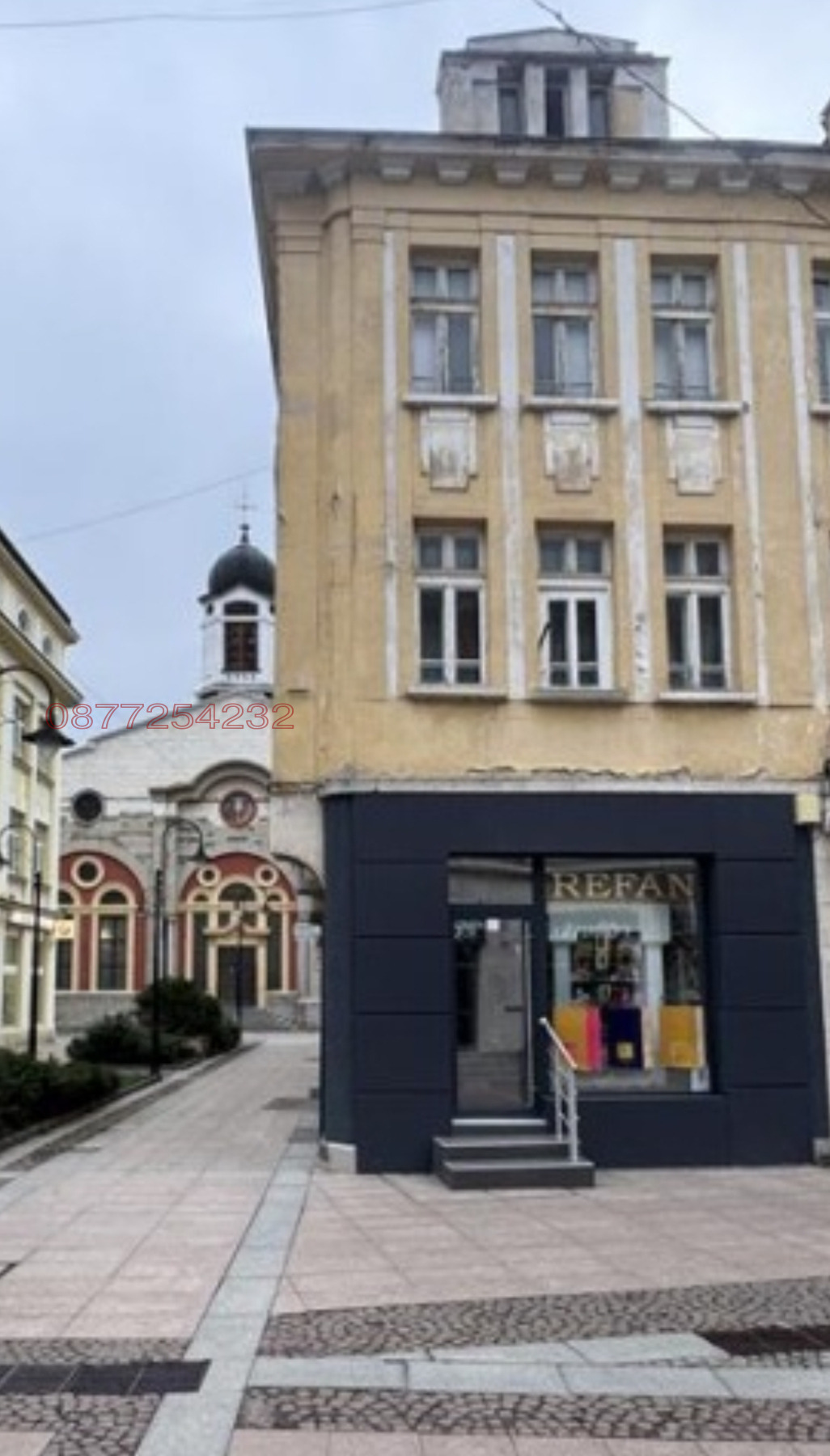 Продава КЪЩА, гр. Габрово, Център