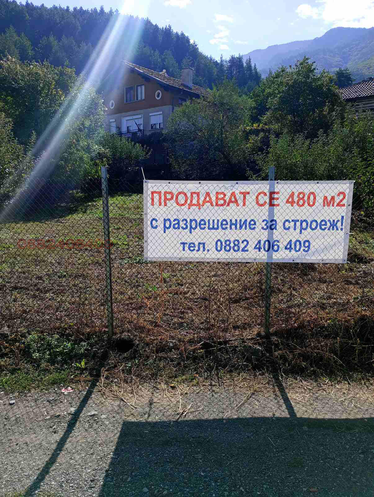 Продава ПАРЦЕЛ, гр. Сапарева баня, област Кюстендил