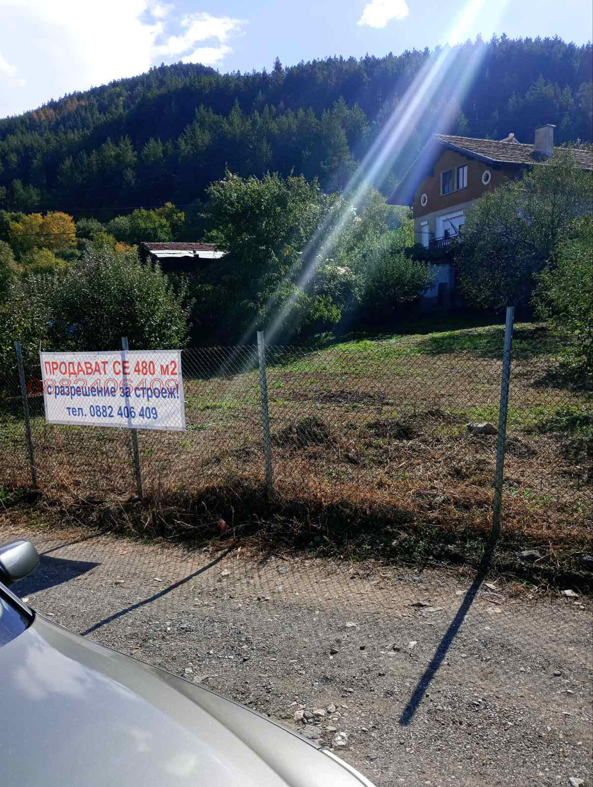 Продава ПАРЦЕЛ, гр. Сапарева баня, област Кюстендил, снимка 2 - Парцели - 54201761