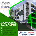 Продава 2-СТАЕН, град Плевен, Дружба 1 • 81615 € / 159625.07 лв. • 20225230 3